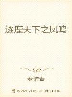 万渣朝凰漫画免费下拉式奇漫屋