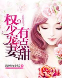 花蝴蝶免费高清观看01