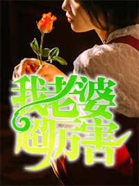 《蜀山传2》电影