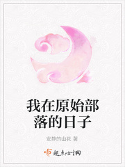 流氓老师全集txt