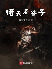 256文学魔道祖师香炉