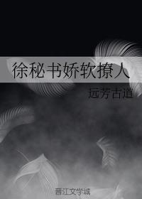 秘密教学漫画画免费读第十画土豪