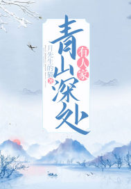 师傅不要塞珠子番外