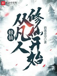 爱漫画在线观看入口