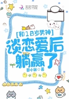 虫虫漫画家教老师