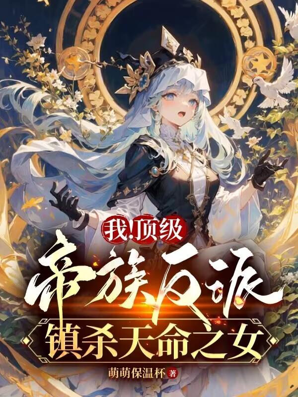 三国无双貂蝉无惨本子