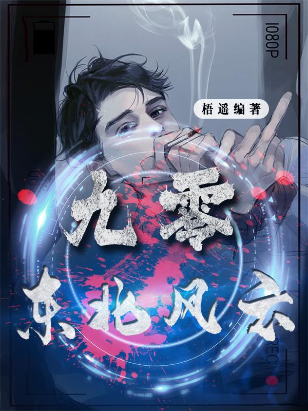 邻居的诱惑漫画百度云