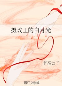 少爷的日常生活之《换装少女》