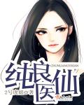 有妖气漫画网三国无惨孙尚香