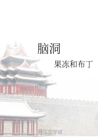 《白月光回来后替身离开了》