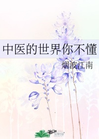 公么吃奶满足了我苏媚