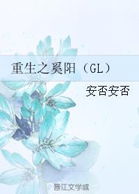 教师李茹和公第一章