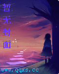 虫爱少女线观看完整版