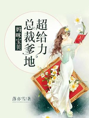 似婚(军婚离婚后)大结局