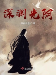 两个少女山村落难记