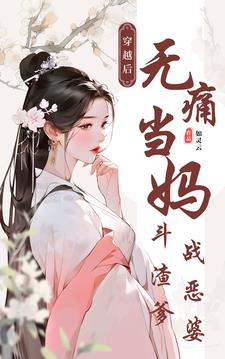 魔道祖师避尘play漫画