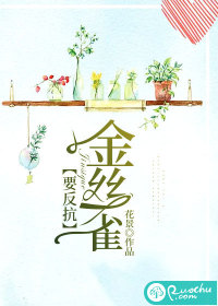 就爱干草视频