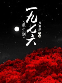 辅导的秘密在线完整版