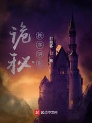 今夜无人入睡完整版电影