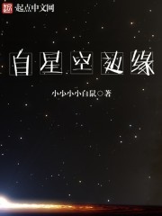 星光璀璨 匪我思存