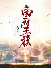 绝地从神仙服归来