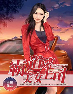 操美妇小说