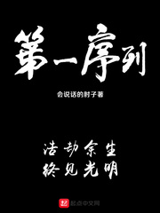 维修工人的绝遇中文字