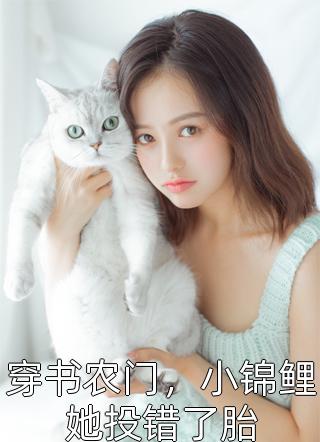 怎么看女生是不是第1次