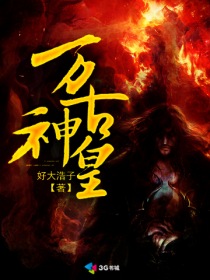 乡村野花香无删减版