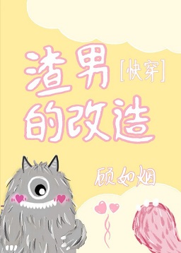 差差漫画登录页面入口链接下