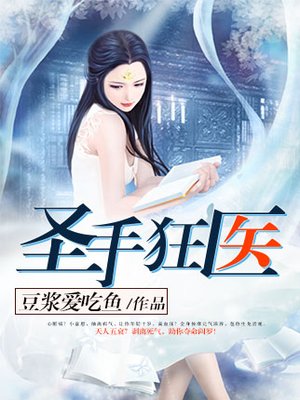 女子诈弹部队