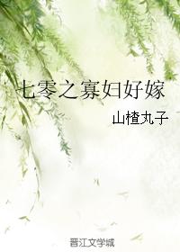 极道鲜师2