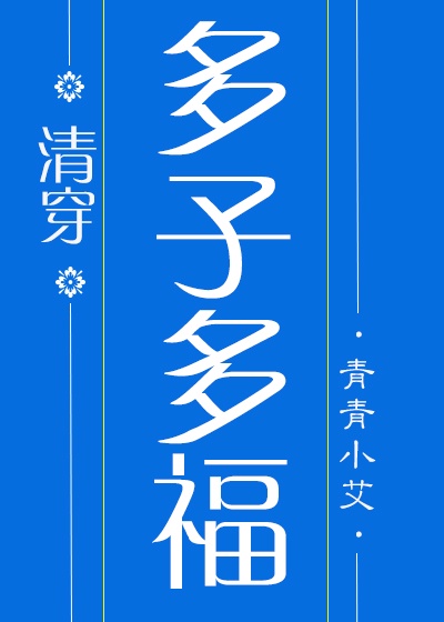 男女互添下身出水视频