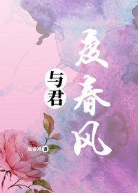 临时女教师的诱惑中文