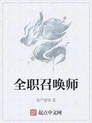 精东污