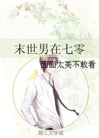 学园奶爸免费观看