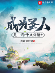 魔咒无删减版