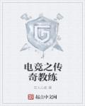 媳妇成了公司的公交车怎么办