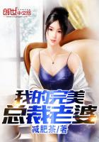 女尊绝色夫君有九个免费阅读