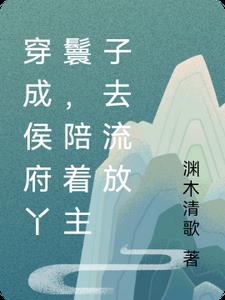 重生之风流少爷