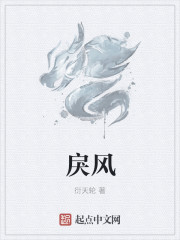 将军家的小娘子