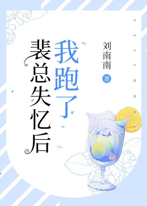 老师好湿好紧我要进去了在线观看