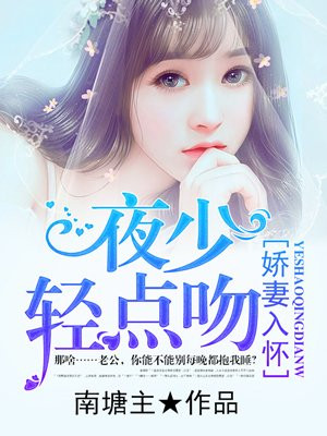 我的老师韩国漫画免费