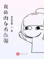 林恒小说叫什么名字