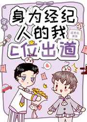 严选漫画免费漫画入口页面在线观看