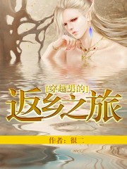 女同舌吻12分钟视频