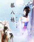 无毛美女