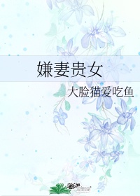 女教师日记在线观看