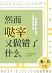 先进材料分析表征技术