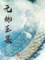 小早川怜子电影